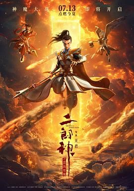 91无限数破解版入口